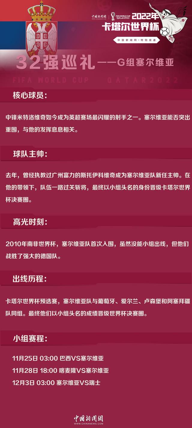 但截至12月31日，俱乐部知道自己将不得不接受违约，并且必须采取法律行动，同时探索其他替代方案来寻找新买家。